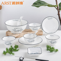 Yachengde tableware goblet set home Nordic ceramic plate creative dish ins Net red plate