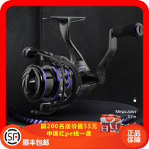 Castin Saint Shark Spinning Wheel Road Subwheel Afar with ultralight carbon fiber waterproof sea fishing metal wheel KastKing