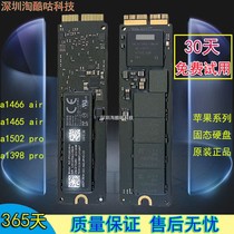 Suitable for Apple laptop SSD 15 models a1465a1398a1466a1502 MacBook
