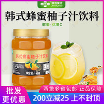 Fresh Korean honey grapefruit tea fruit tea excellent fruit C flower tea grapefruit tea sauce new date large discount