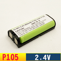 Instead of HHR P105 cordless telephone master 2 4V7 AAA sub mother Ni-MH rechargeable battery