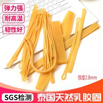 Thickened 2 8mm latex ring Cowhide rib leather sleeve Rubber sleeve Strong leather ring leather strip thick rubber band