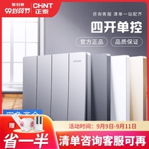 Chint wall switch type 86 four-open single-control four-position single switch panel with fluorescent concealed