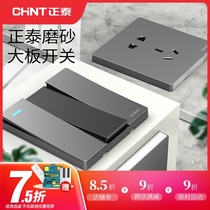 Chint Big Board switch socket household concealed wall one open single control five-hole USB86 type panel silver gray Silver