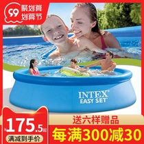 intex inflatable swimming pool pool Children Home adult thickened indoor family outdoor large folding pool