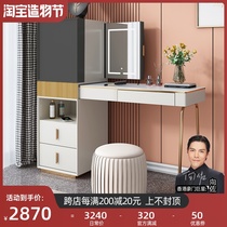 Light luxury dresser Modern simple storage cabinet integrated makeup table Advanced net red new ins wind bedroom makeup table