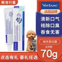 Vic toothpaste cat toothbrush dog toothbrush toothpaste set dental calculus deodorant pet toothpaste edible
