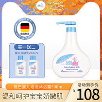 Sba bubble shower gel baby baby special weak acid tear-free formula foam more mild 500ml
