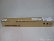 Suitable for Toshiba 163 166 203 206 167 165 181 207 237 E18 fixing upper roller hot roller