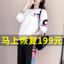 Early autumn sportswear suit womens 2021 new casual foreign fashion fashion spring and autumn clothes Net red two-piece set