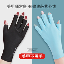 Nail gloves UV protection sunscreen radiation protection baking black gloves protective finger light for nails