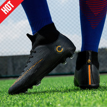 Moike Korean version of the trend Thorn K guest High-help Mandarin Duck football shoes male broken nails children boys teenagers AG nails
