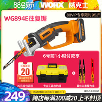 Victor multi-function reciprocating saw WG894E saber saw chainsaw household rechargeable portable woodworking power tool