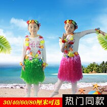 Seagrass dance costume adult Hawaiian hula skirt childrens kindergarten environmental performance area material props