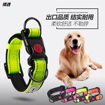 Dog collar double D-buckle adjustment Shiba dog golden retriever small medium-sized large dog rope traction rope collar