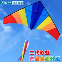 Kite Weifang Kite Brand Breeze Easy Flying Umbrella Rainbow Big Triangle Net Red Kite Children Easy