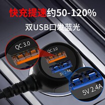 Driving recorder power cord usb charging car charging power data cable cigarette lighter car plug navigation change