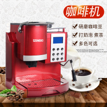 iZENSSO Korean-style commercial steam coffee machine Grinding beans and making milk foam Collection has a discount