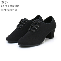 Oxford cloth professional Latin dance shoes women soft soles high-heeled teachers body social square dance shoes summer