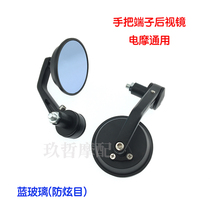 Retro electric car motorcycle modified Ducati Longjia V Coffee V Ba round hand mirror rear view reflective mirror