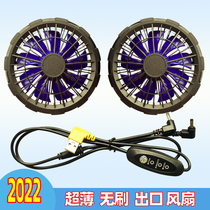 Cooling Suit Air Conditioning Clothes Brushless Fan Clothes Accessories Battery Charger Fan connecting line USB three-way wire