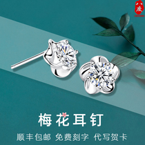 Octave Pt950 platinum stud earrings for women 18k white gold Plum earrings Moissan stone diamond Simple jewelry gift