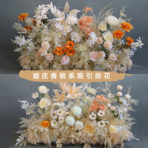 Wedding champagne color floor Flower road guide flower wedding autumn color flower art long flower hanging flower decoration layout simulation flower props