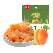 Zhemei yellow peach 100g bag snacks preserved fruit candied fruit dried fruit fruit peach casual snack crispy sweet crisp sweet