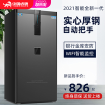 China Tiger safe Household large WIFI intelligent control 80 1 1 2 1 5 meters single and double doors fingerprint password safe All-steel anti-theft invisible office file cabinet commercial fixed into the wall