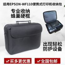 Love Pbirth WF100 Pack EPSONwf110 Printer portable bag applicable Canon TR150 printer accommodating bag