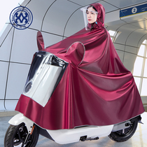 Electric battery car raincoat single men and women Mavericks Yadi riding long full body rainstorm special poncho
