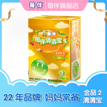 Each Qing Qing Bao Gold product contains DHA AA CPP original single box Chrysanthemum Crystal Essence