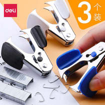 Daili 0231 nailing machine No. 12 Standard Staples Staple Puller Financial and Practical Office