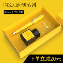 WISHART WISHART metal pen ins style original cute girl gift gift box set