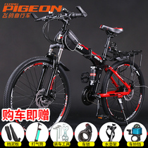 Flying pigeon adult cross-country mountain folding bicycle mens and womens bicycle transmission double shock absorption student light Road sports car