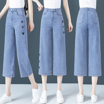 Sky Silk Jeans Slim woman Summer 2022 new high waist loose straight drum pants short 70% broadlegged pants