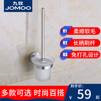 Nine Shepherd Toilet Brush Suit Wash Toilet Brush No Dead Angle Home Toilet Bowl Clean Brush Free From Punching