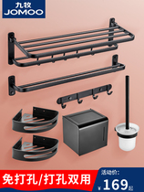 Jiumu bathroom towel rack non-perforated double-layer space aluminum toilet hardware pendant set bath towel rack