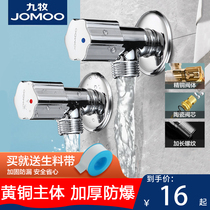 Nine Shepherd Cuisine official Shop Bronze Corner Valve Triple-valve Tee and hot water Valve switch Water Home Water stop valve Water segregator