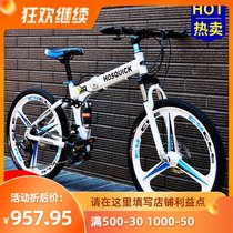 Giant folding mountain bike double damping and mens racing double disc bike yi ti lun offroad 30 shift from