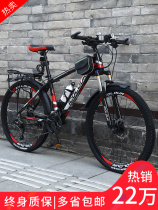 Giant mountain bike male off-road variable speed bicycle racing to work riding aluminum alloy adult middle school adult