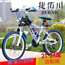 Giant lightweight mountain bike men and women adult shock absorption ultra-light disc brake variable speed all-in-one wheel student road bike