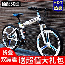 Giant folding mountain bike double shock absorption mens and womens racing double disc brake bicycle one-wheel off-road 30 variable speed self