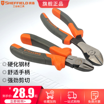 sheffield oblique nose pliers xie kou qian pian kou pliers electrician multi-function bevel-end steel cutter pliers cut snail tail clamp