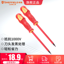Steel shield insulated flat-blade screwdriver resistant to 10000v high-voltage electrical special tools VED screwdriver flat screwdriver
