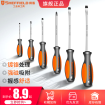 Steel shield screwdriver Cross multi-function small screwdriver slotted head long rod repair tool set Industrial grade screwdriver