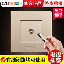 Cable TV machine switch socket limited closed circuit plug TV coaxial antenna TV line Wall panel Household
