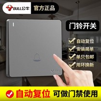 Doorbell access control switch panel electric bell wired 220V door door opening button button automatic reset type 86