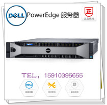 DELL PowerEdge R830 E7-4610V4 4620V4 4650V4 4660V4