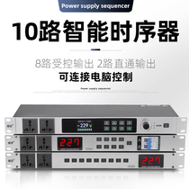 Professional power sequencer Stage high power 8-way power controller 10-way socket sequence manager filter